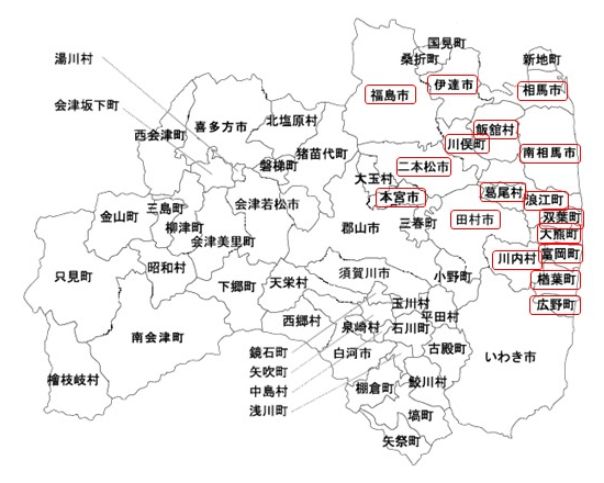 Circumstance of restriction of the distribution about mushrooms and wild plants(Fukushima pref.)