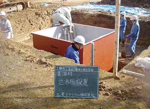 Preparation at a site in Miho village