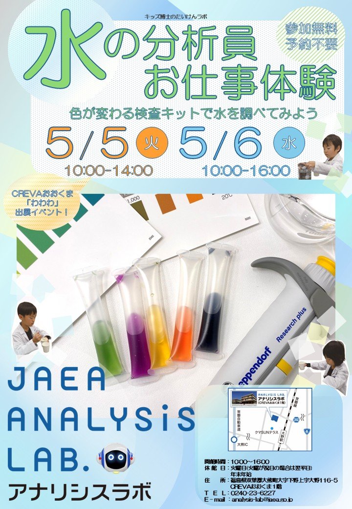 チラシ画像