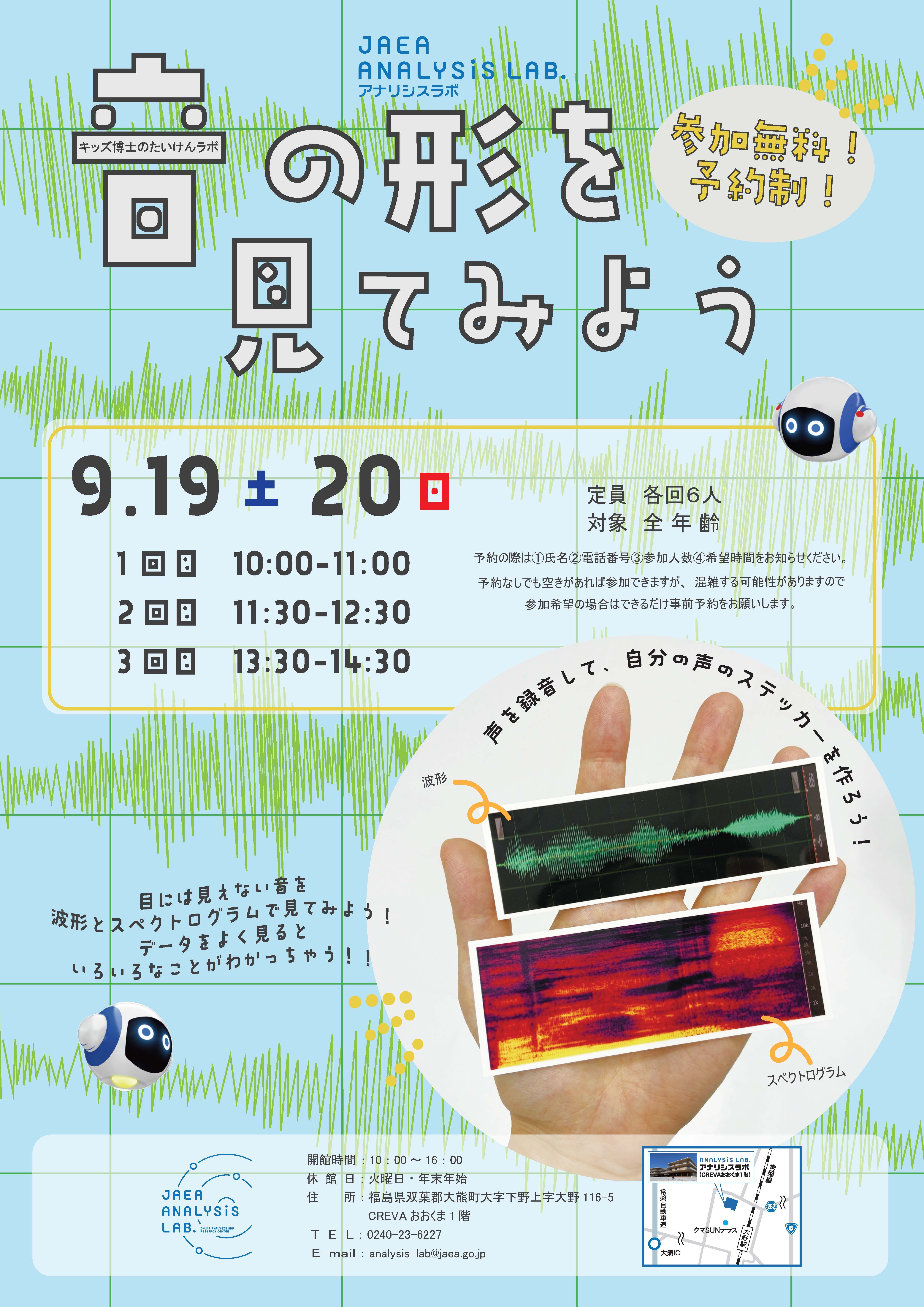チラシ画像