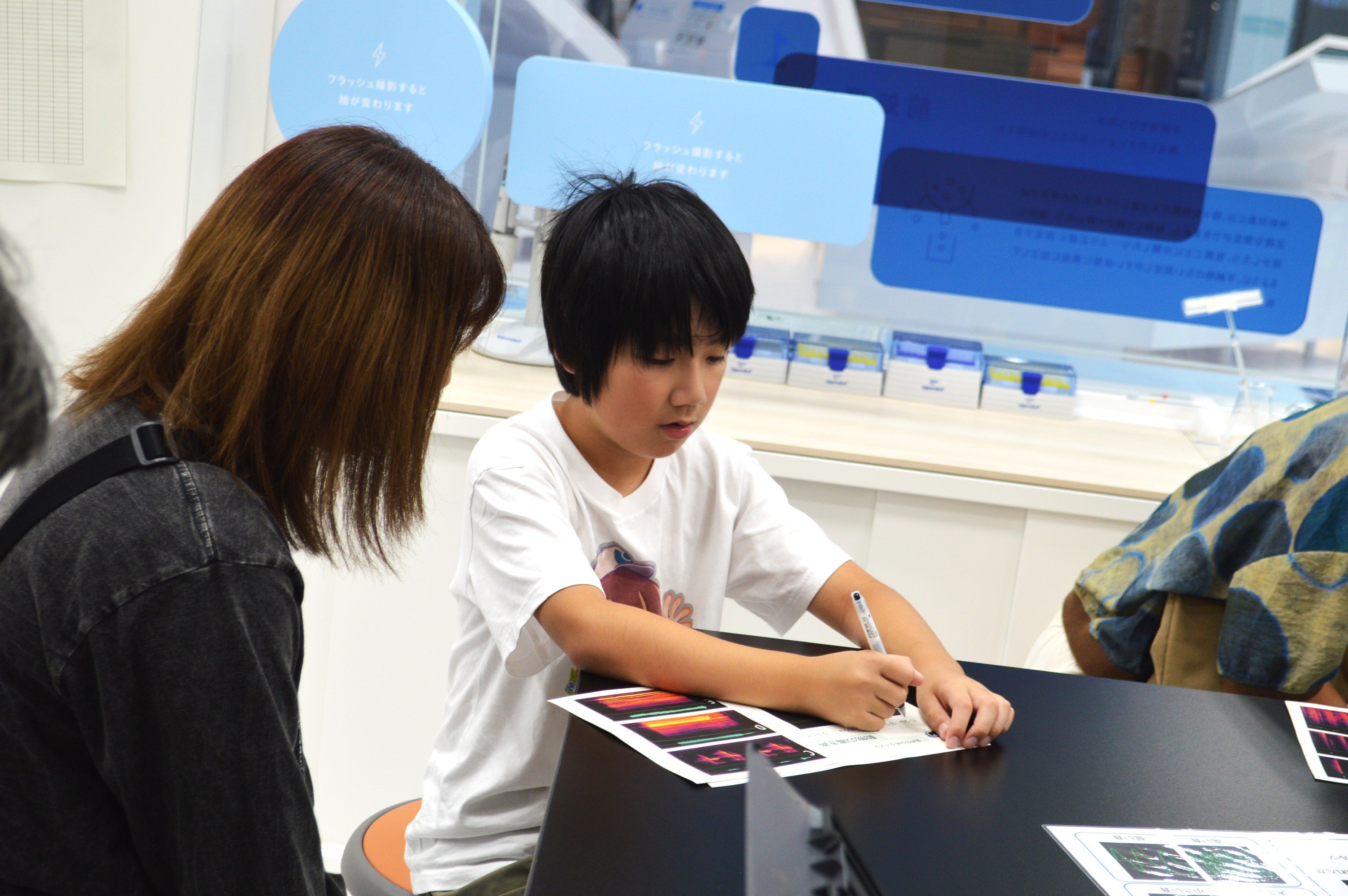 イメージ