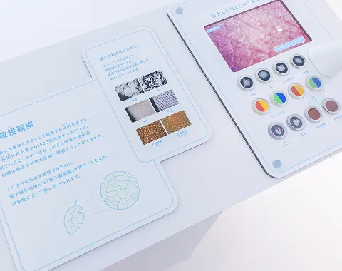 ブンセキ・クエスト施設写真