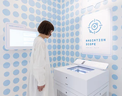 ホウシャセン・スコープ施設写真