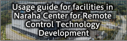 Usage guide for facilities in Naraha Center for Remote Control Technology Development