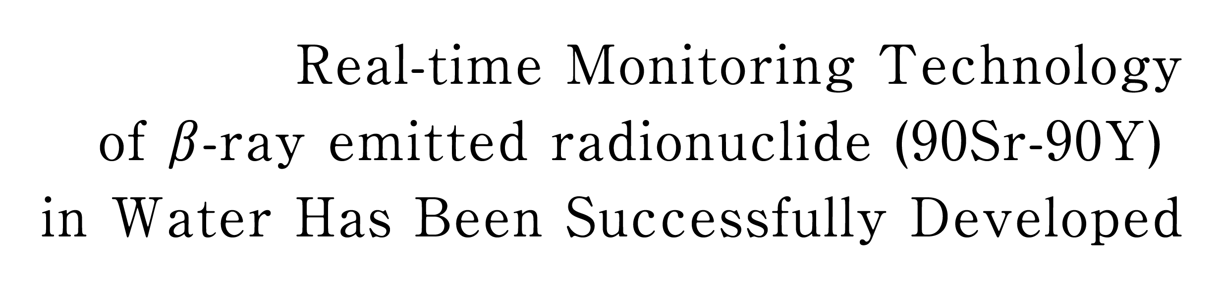 Real-time Monitoring Technology of β-ray emitted radionuclide (90Sr-90Y) in Water Has Been Successfully Developed