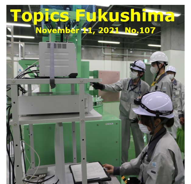 Topics Fukushima No.107