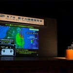 Topics Fukushima No.11