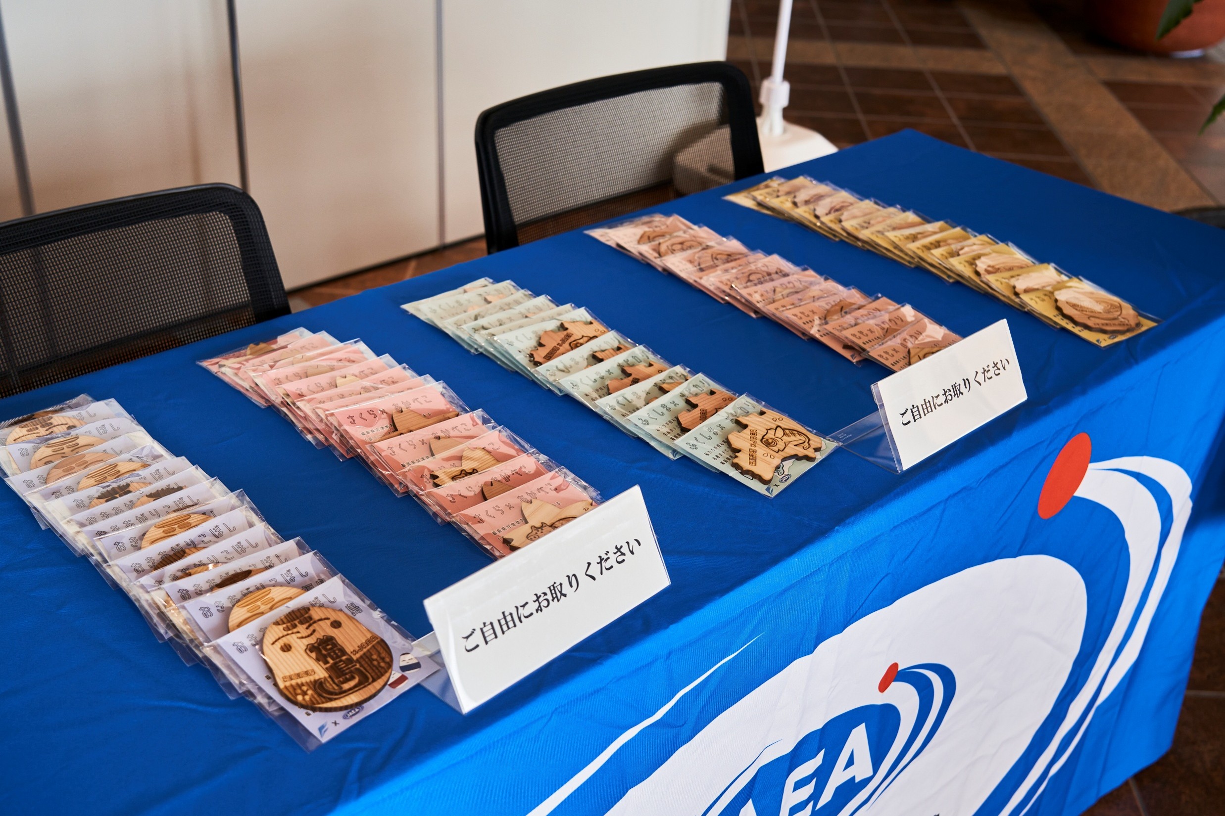 「福島高専生×JAEA」コラボノベルティ